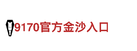 英亚体育app下载安装-专业智慧社区解决方案提供商